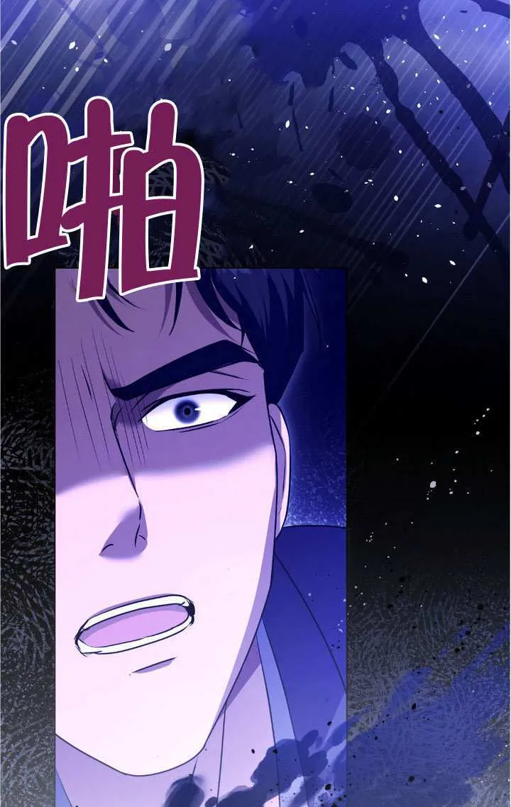 第75话 第87页