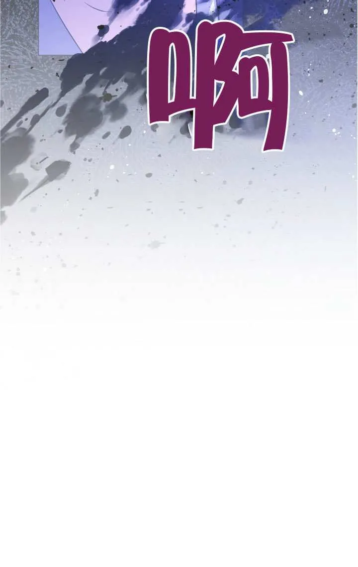 第75话 第88页