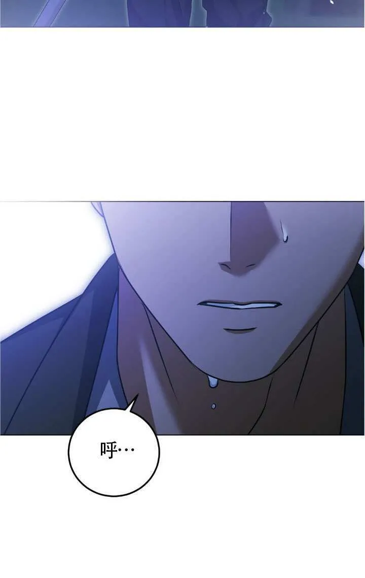 第75话 第90页