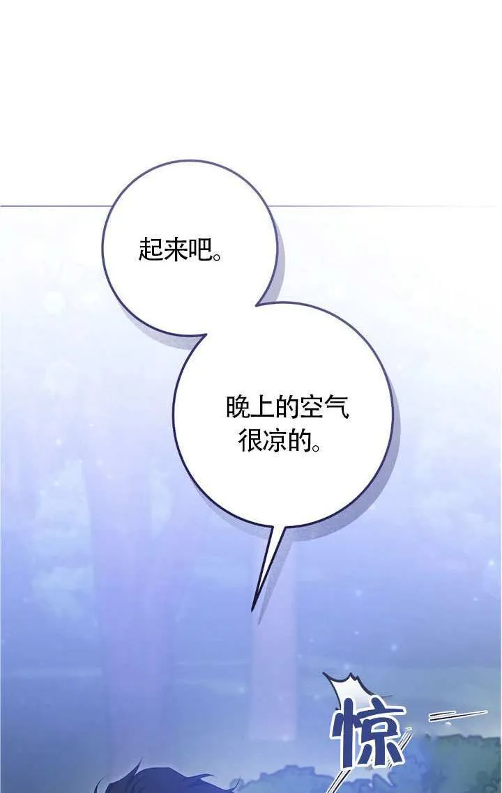 第75话 第91页