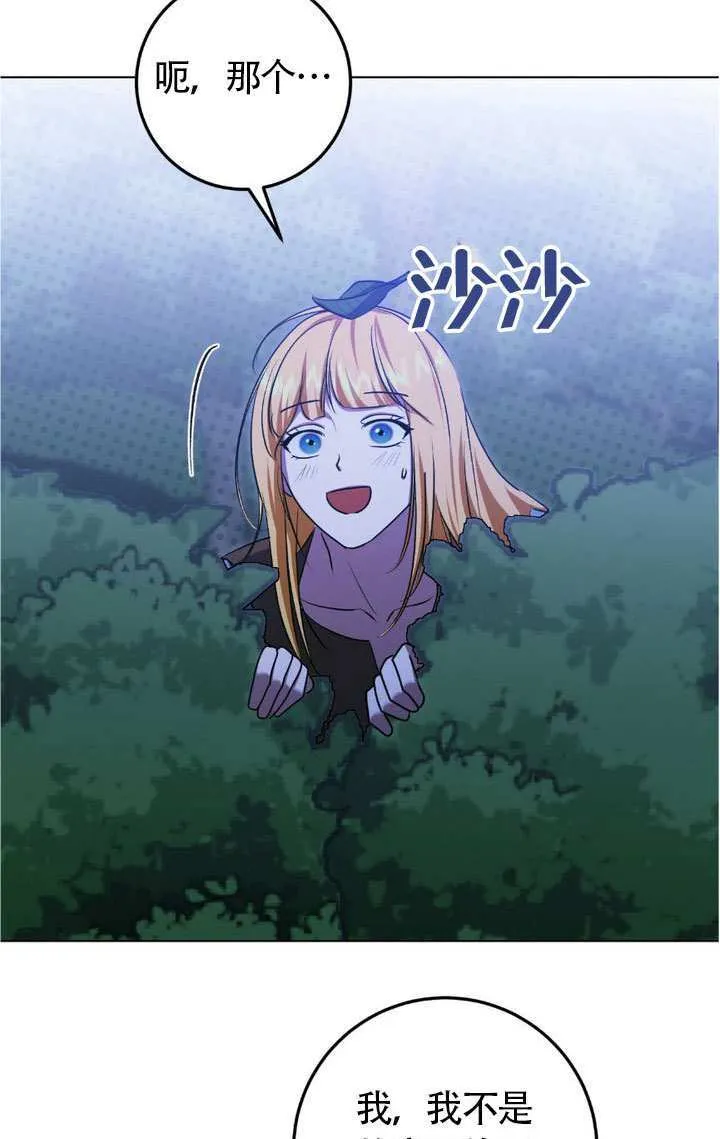 第75话 第93页