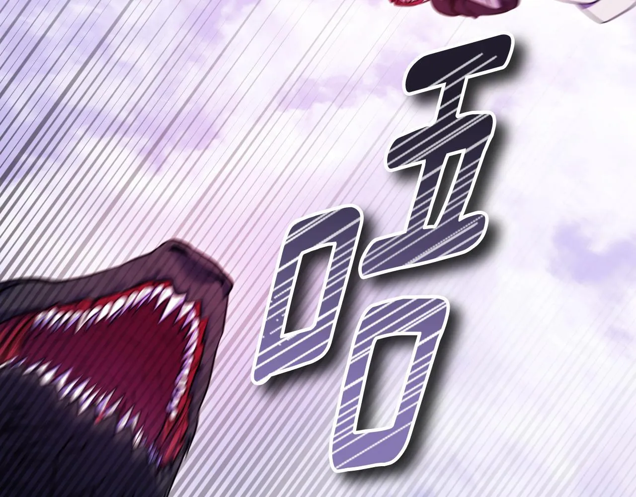 第67话 通缉令 第29页