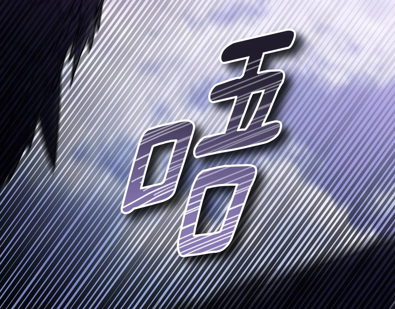 第67话 通缉令 第30页