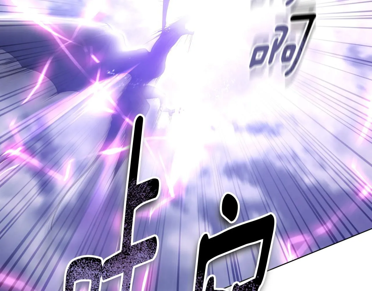 第67话 通缉令 第35页