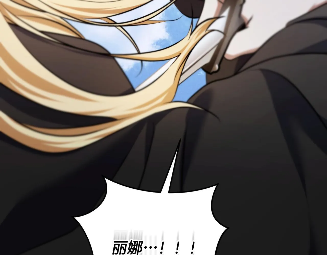 第67话 通缉令 第75页