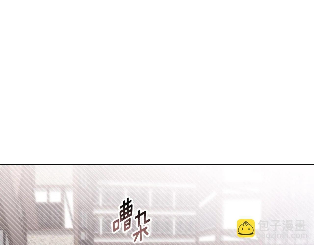 第67话 通缉令 第94页