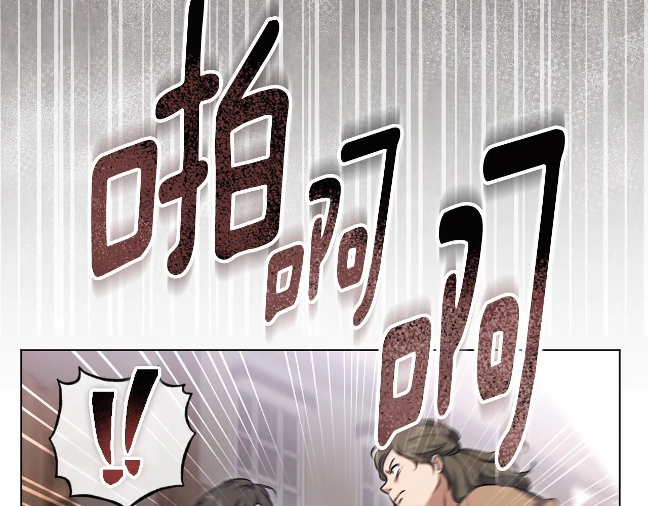 第67话 通缉令 第104页