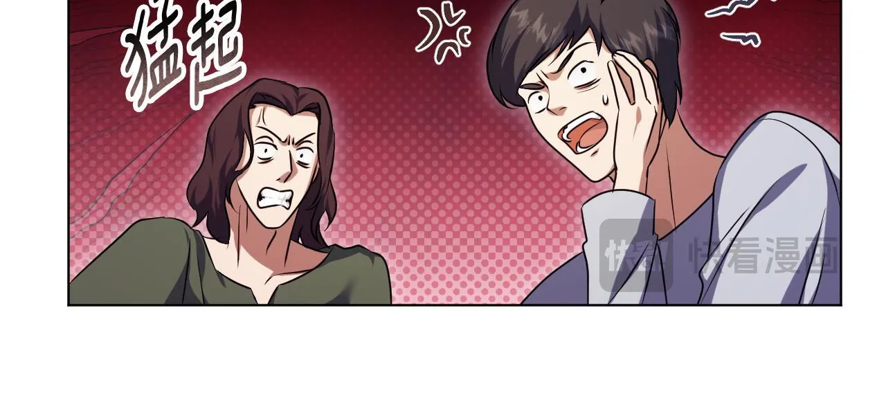 第67话 通缉令 第109页