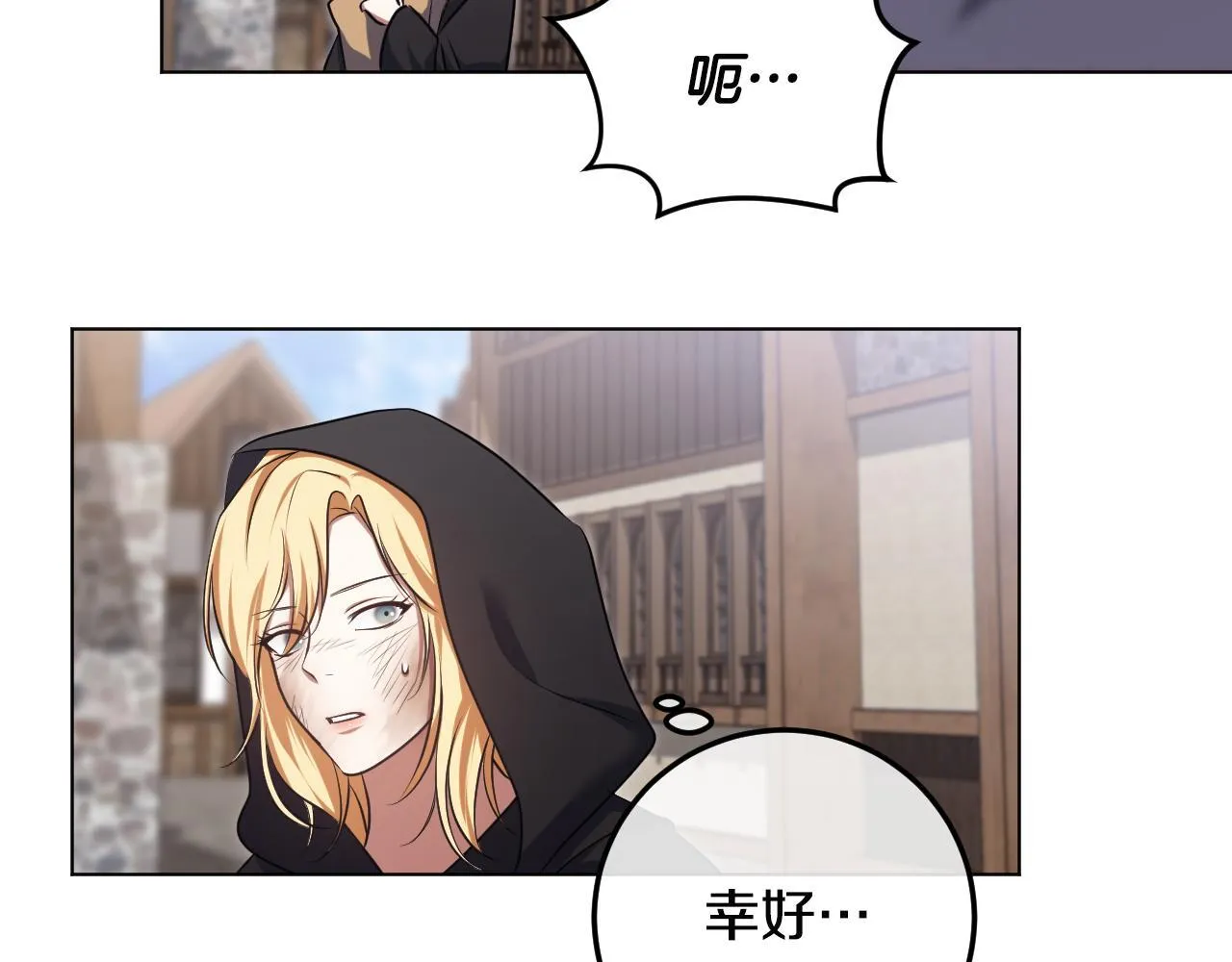 第67话 通缉令 第113页