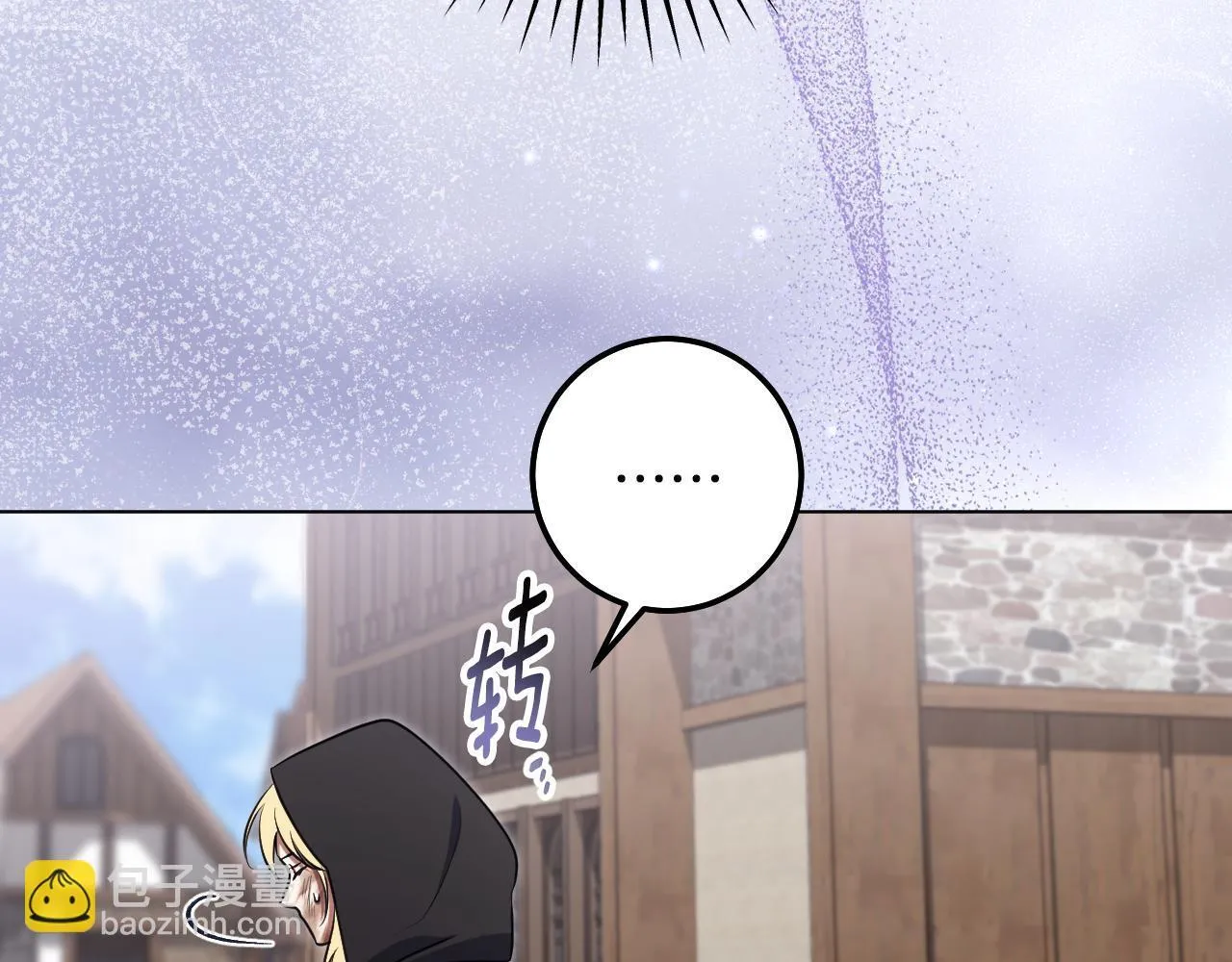 第67话 通缉令 第118页