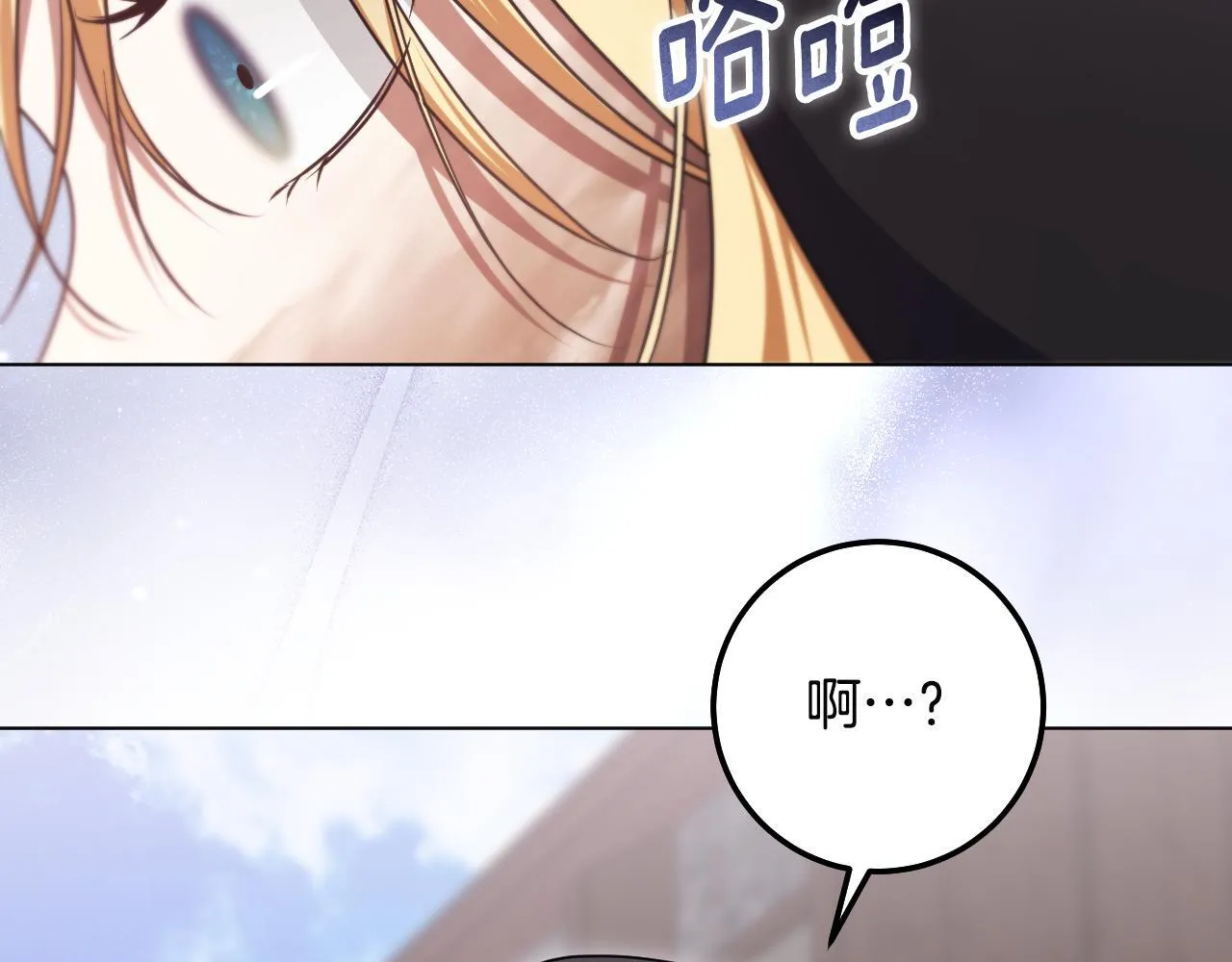 第67话 通缉令 第121页