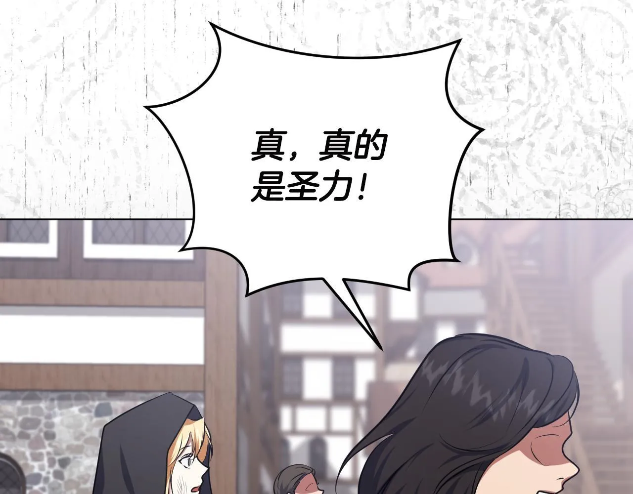 第67话 通缉令 第131页