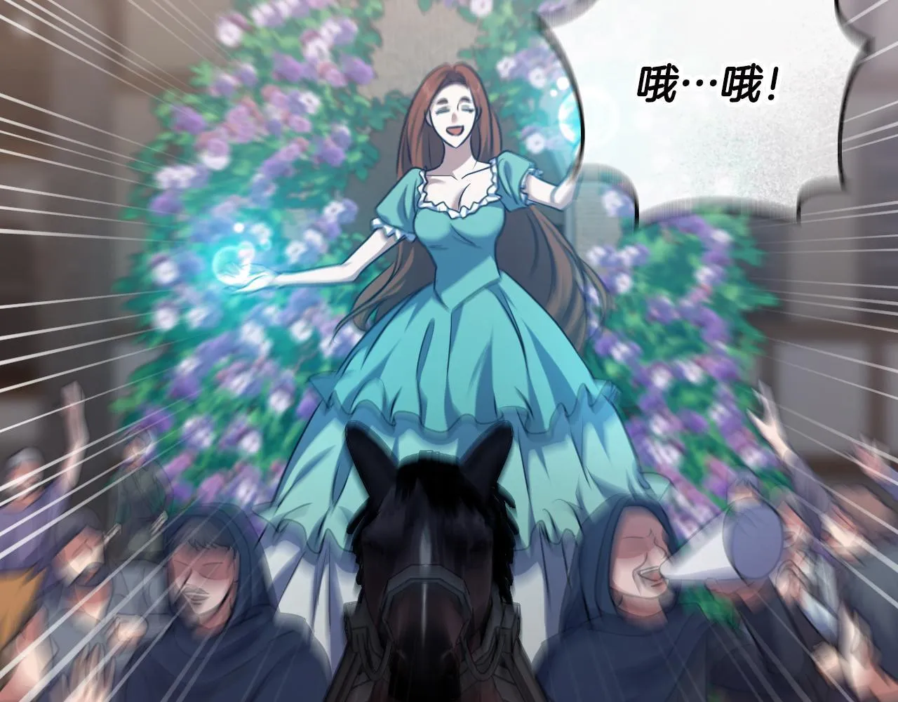 第67话 通缉令 第137页