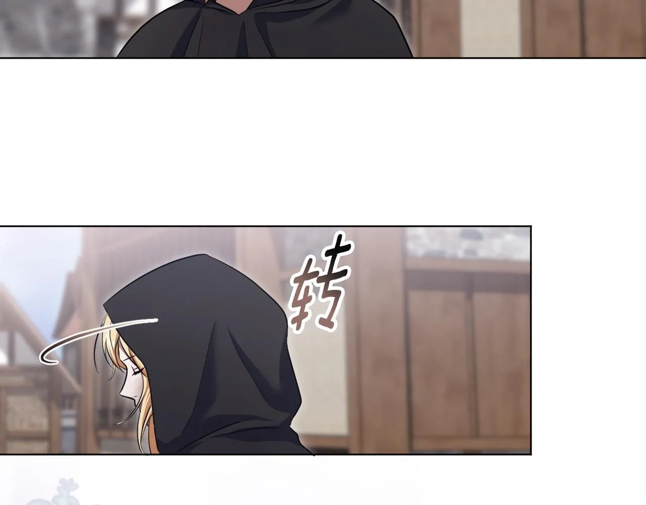 第67话 通缉令 第142页