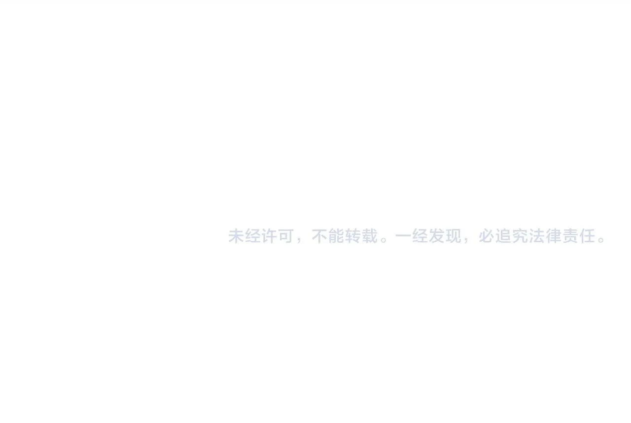 第67话 通缉令 第153页