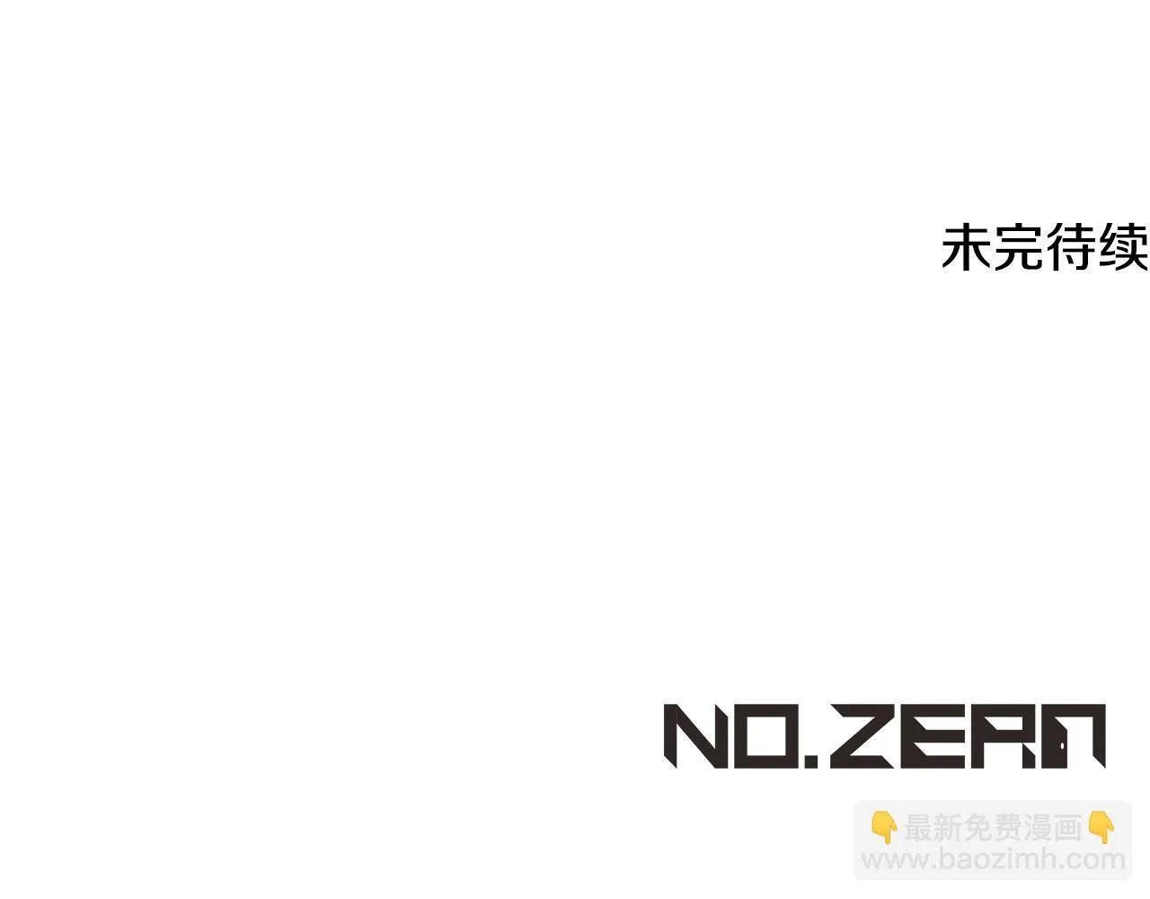 第67话 通缉令 第154页