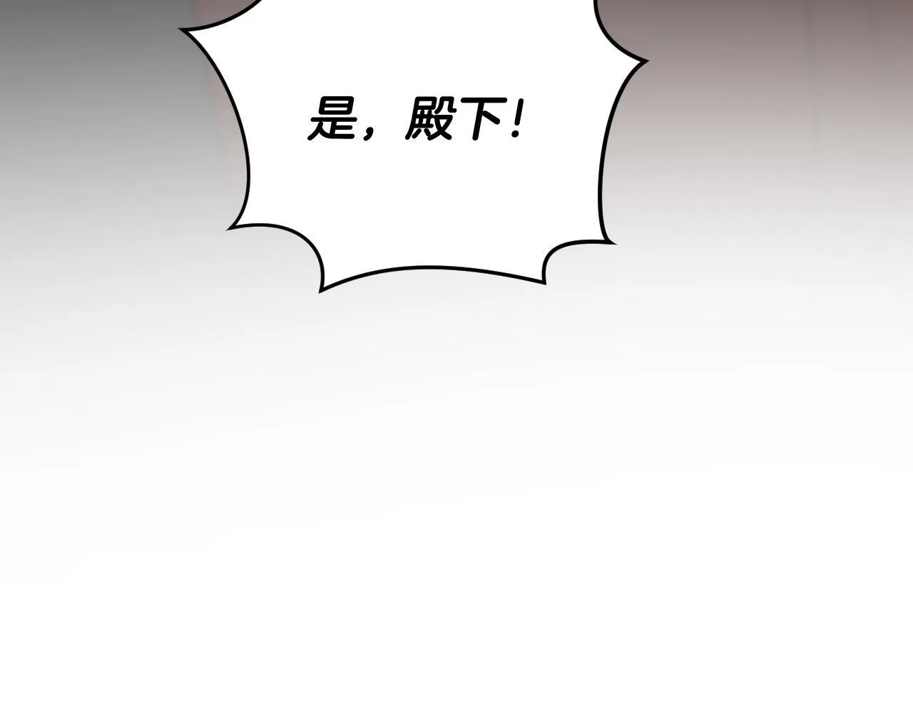 第68话 同生共死 第18页