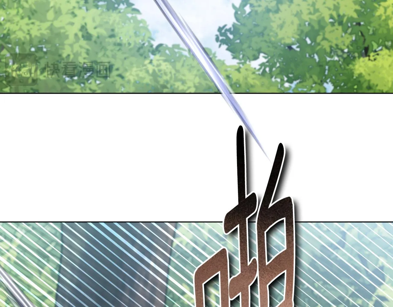 第68话 同生共死 第26页