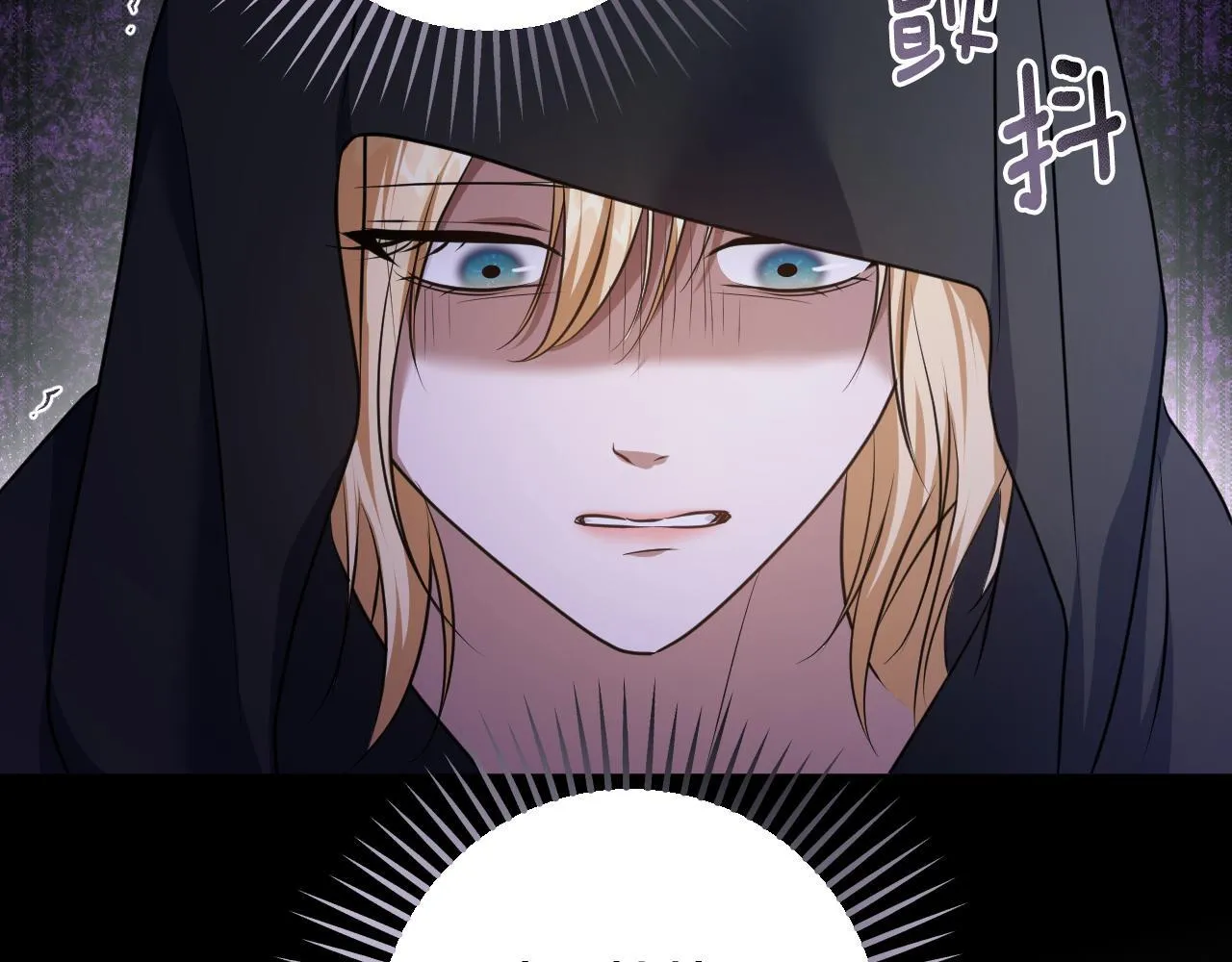 第68话 同生共死 第61页