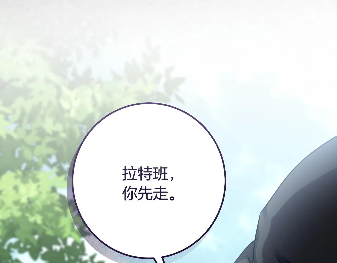 第68话 同生共死 第64页