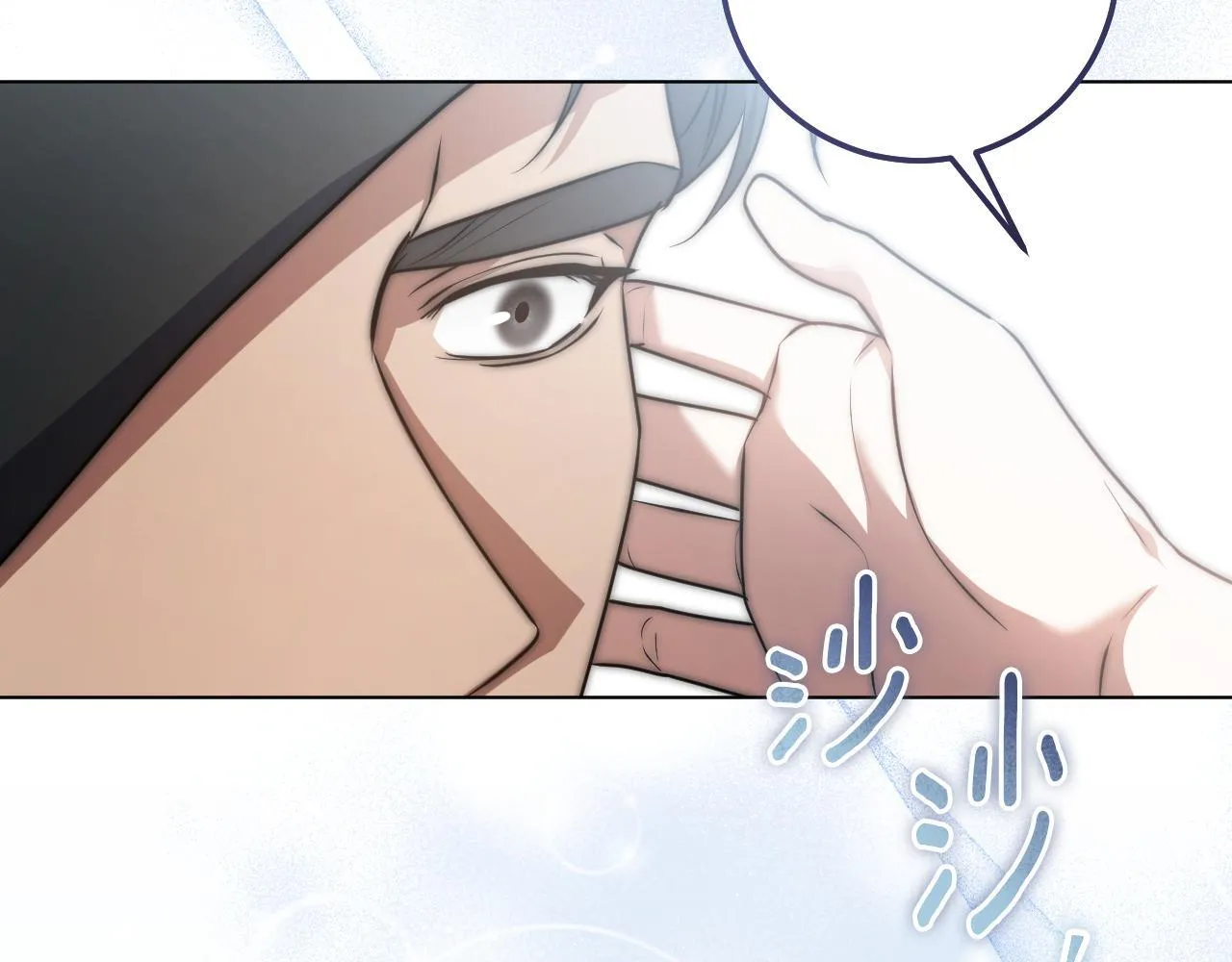 第68话 同生共死 第70页