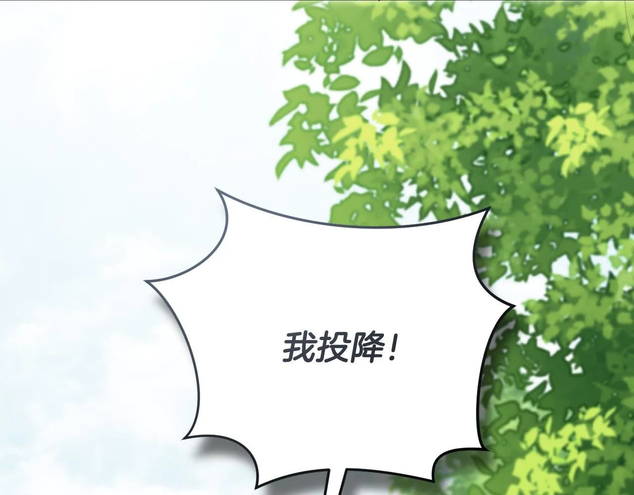 第68话 同生共死 第83页
