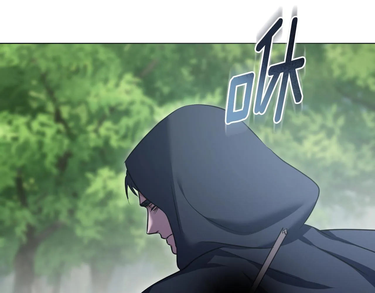 第68话 同生共死 第89页