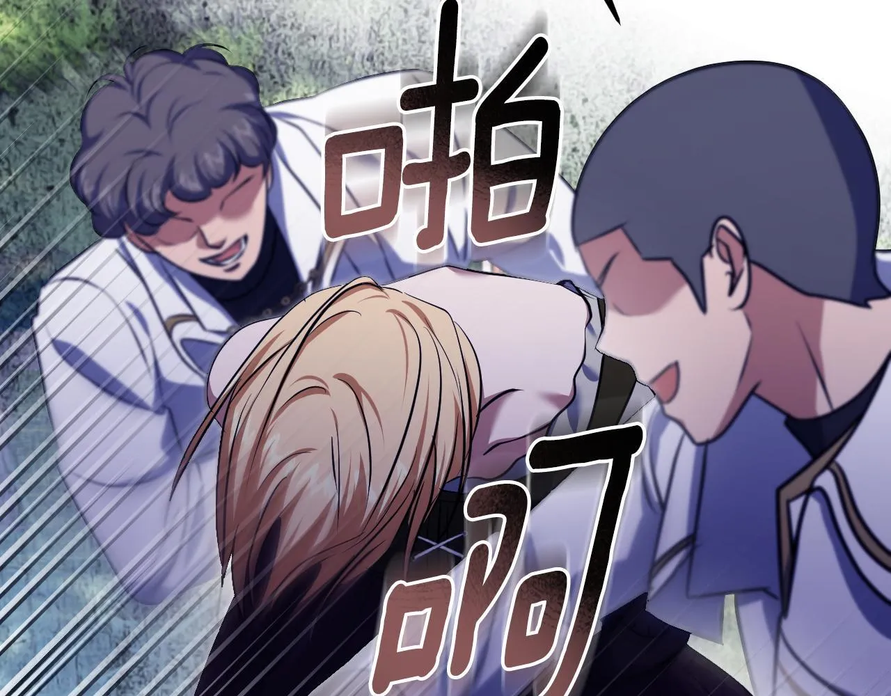 第68话 同生共死 第102页