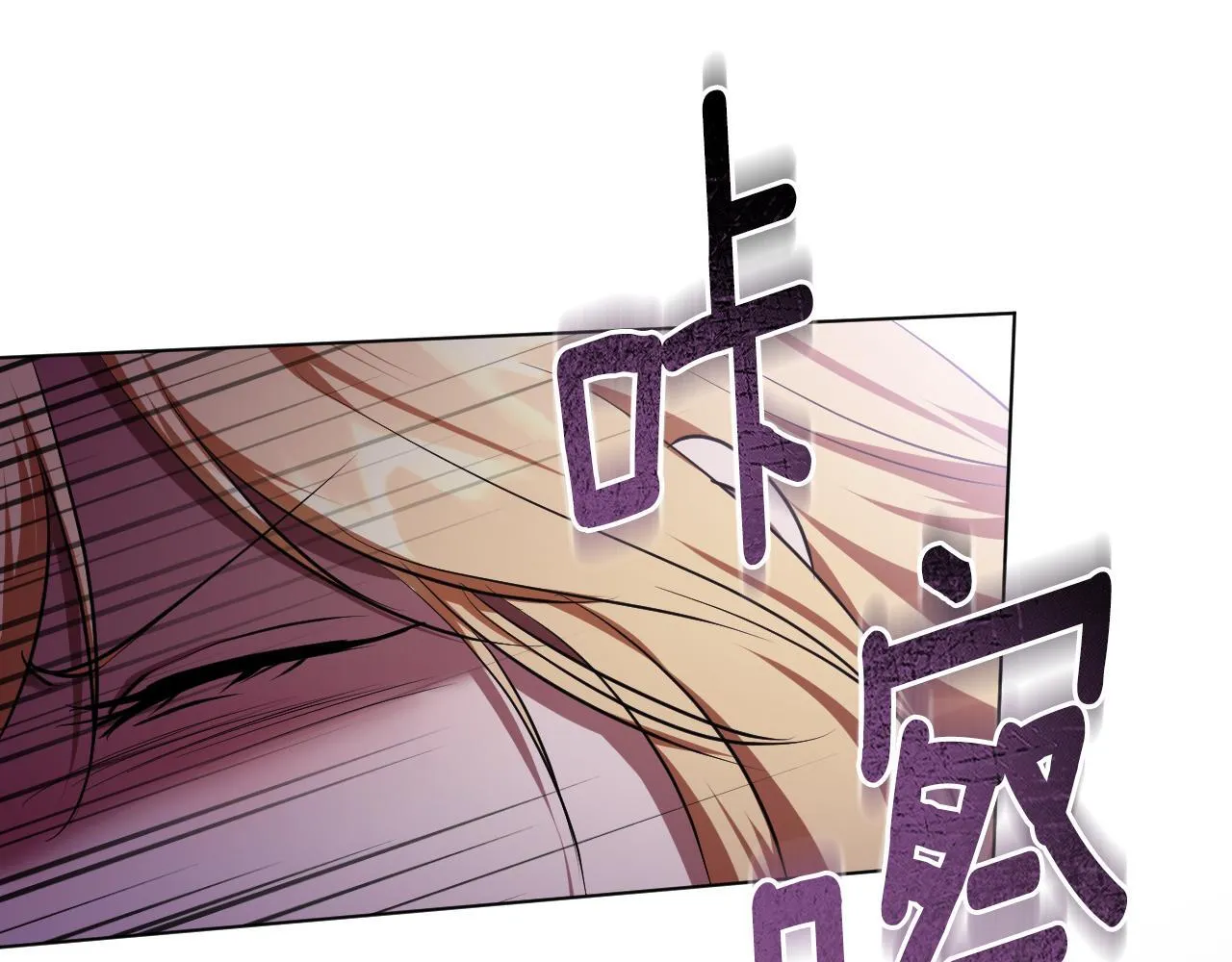 第68话 同生共死 第126页