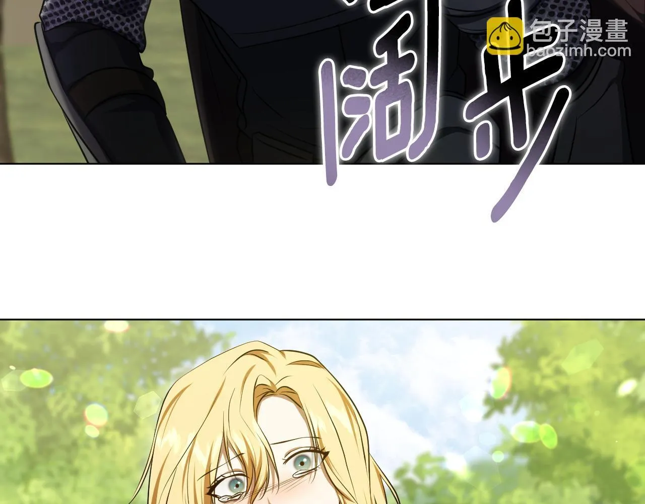 第68话 同生共死 第130页