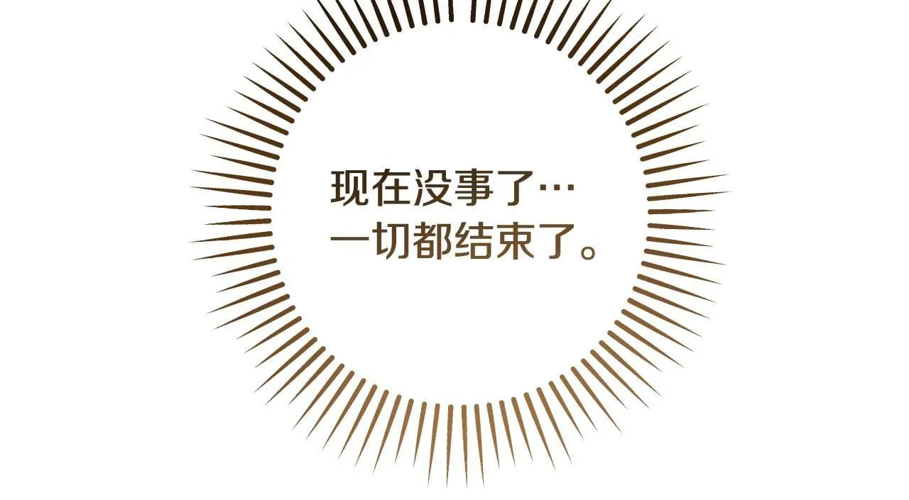 第68话 同生共死 第142页
