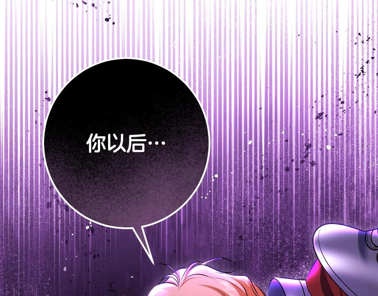 第68话 同生共死 第154页