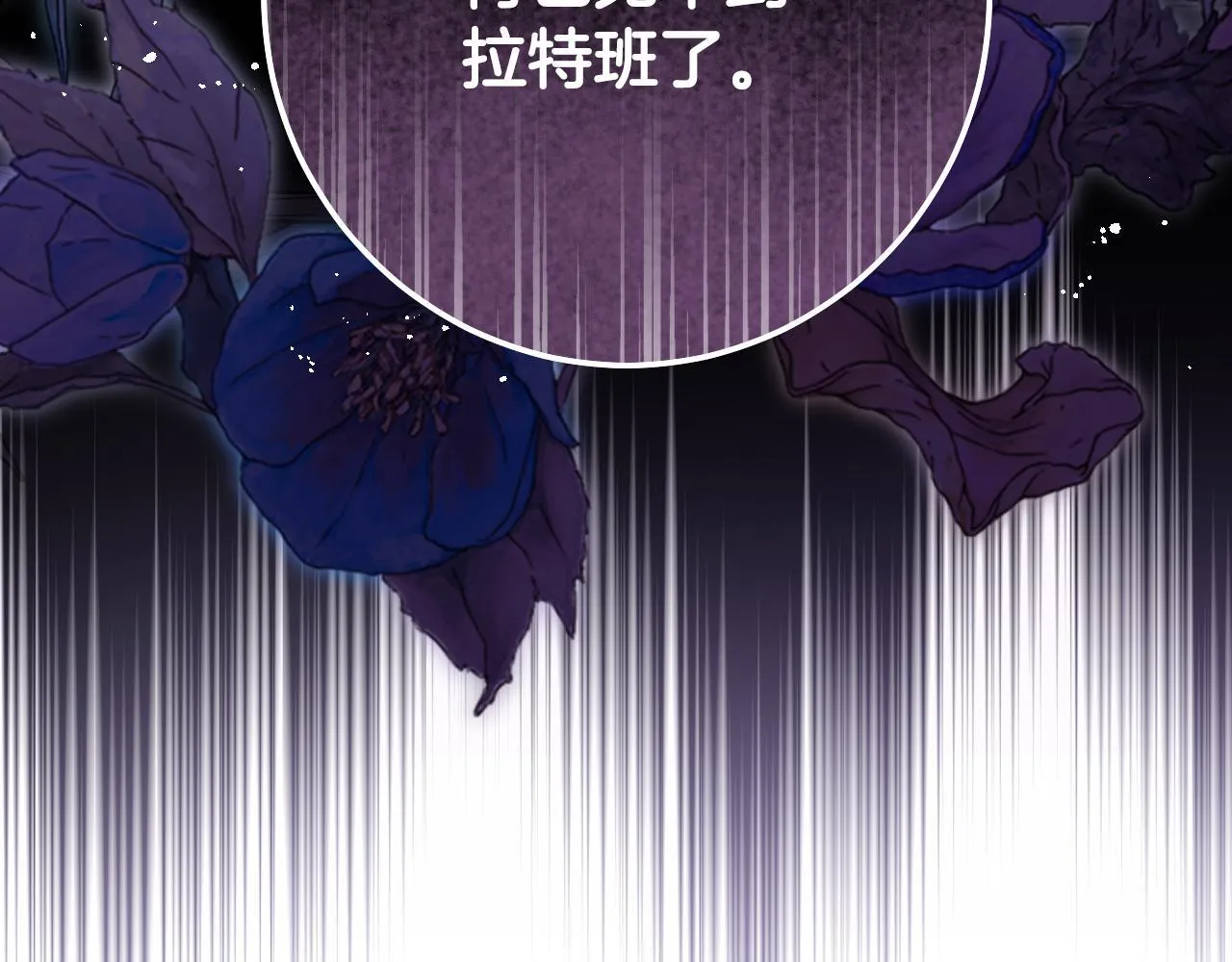 第68话 同生共死 第159页