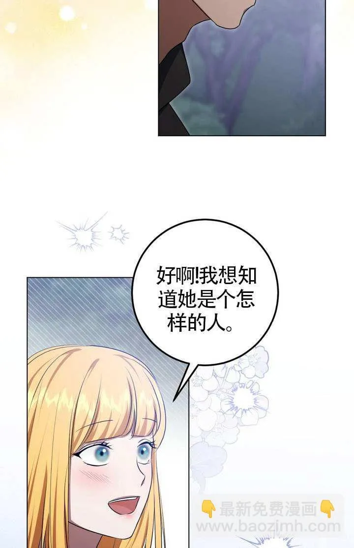 第76话 第17页