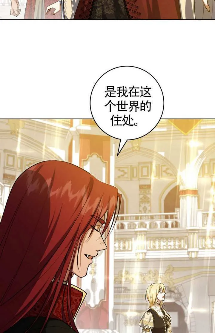 第76话 第24页
