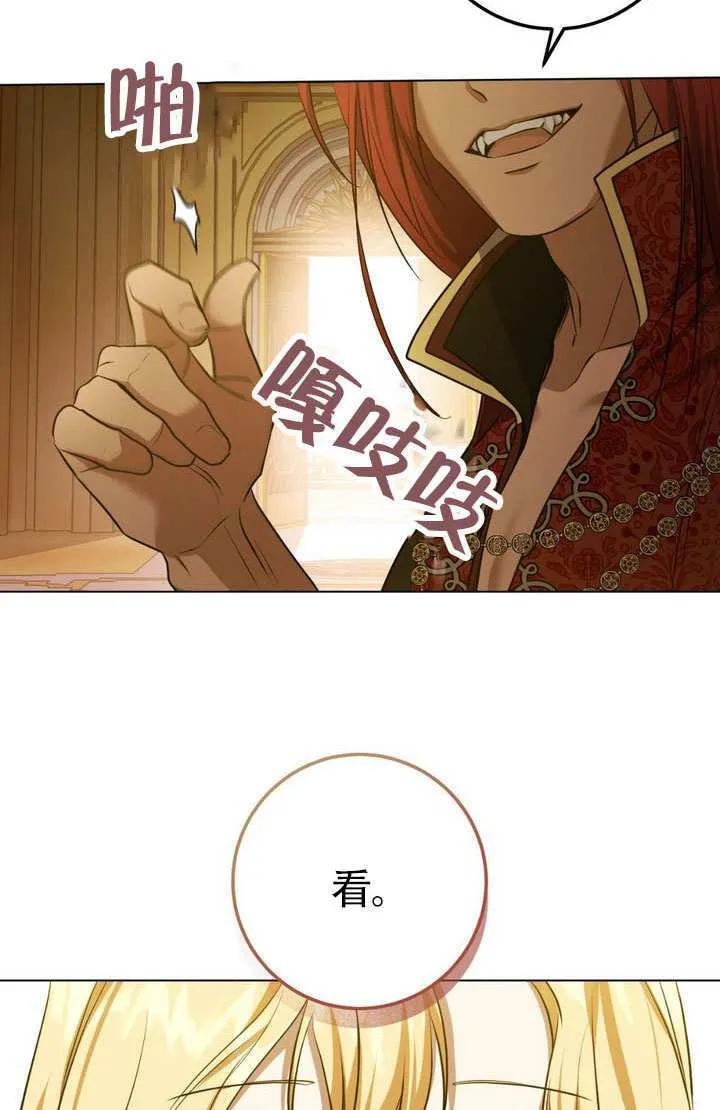 第76话 第28页