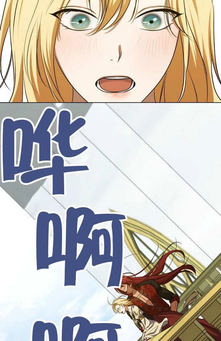 第76话 第29页
