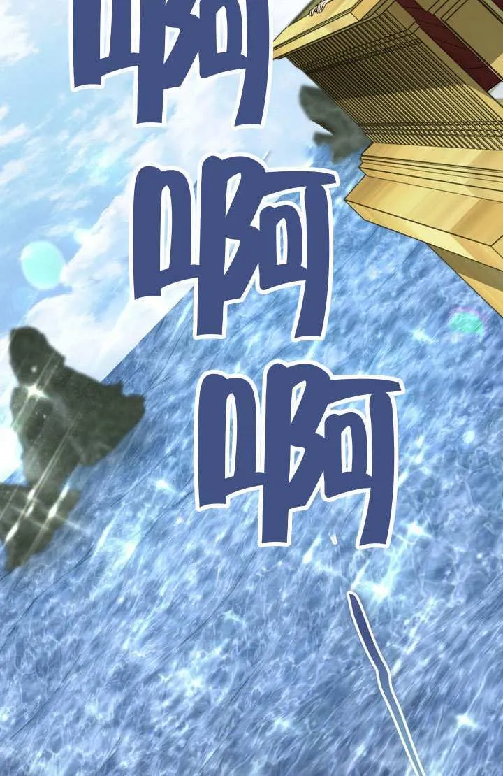 第76话 第30页