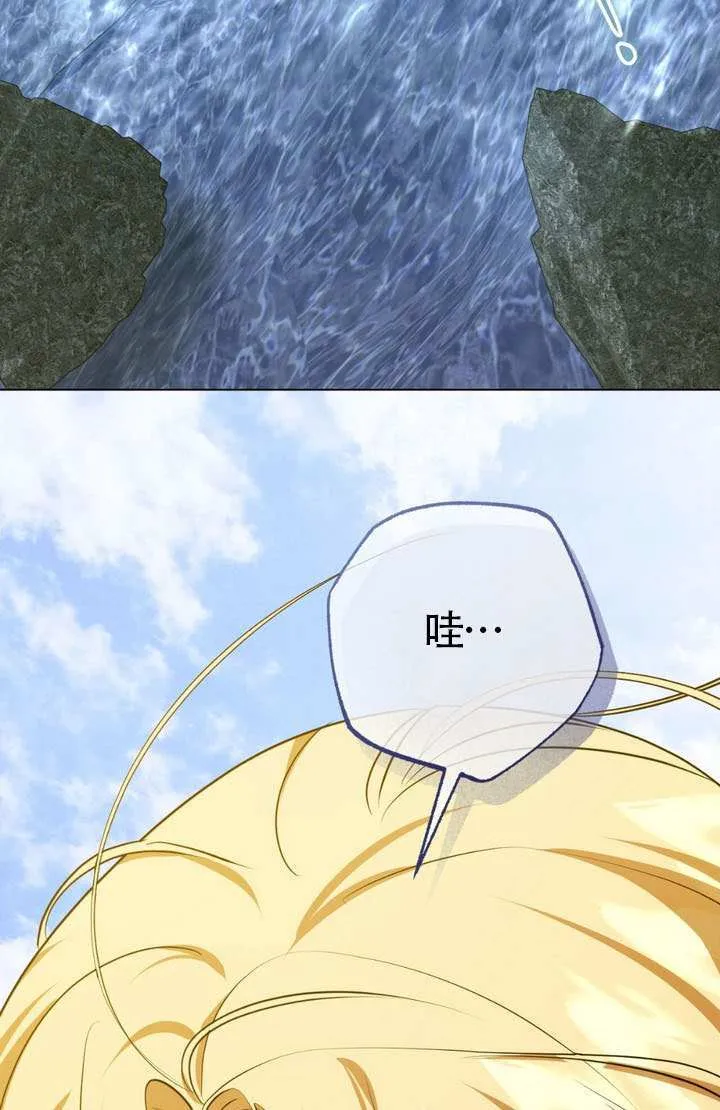 第76话 第31页