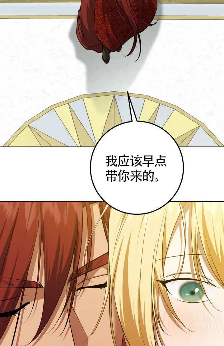 第76话 第34页