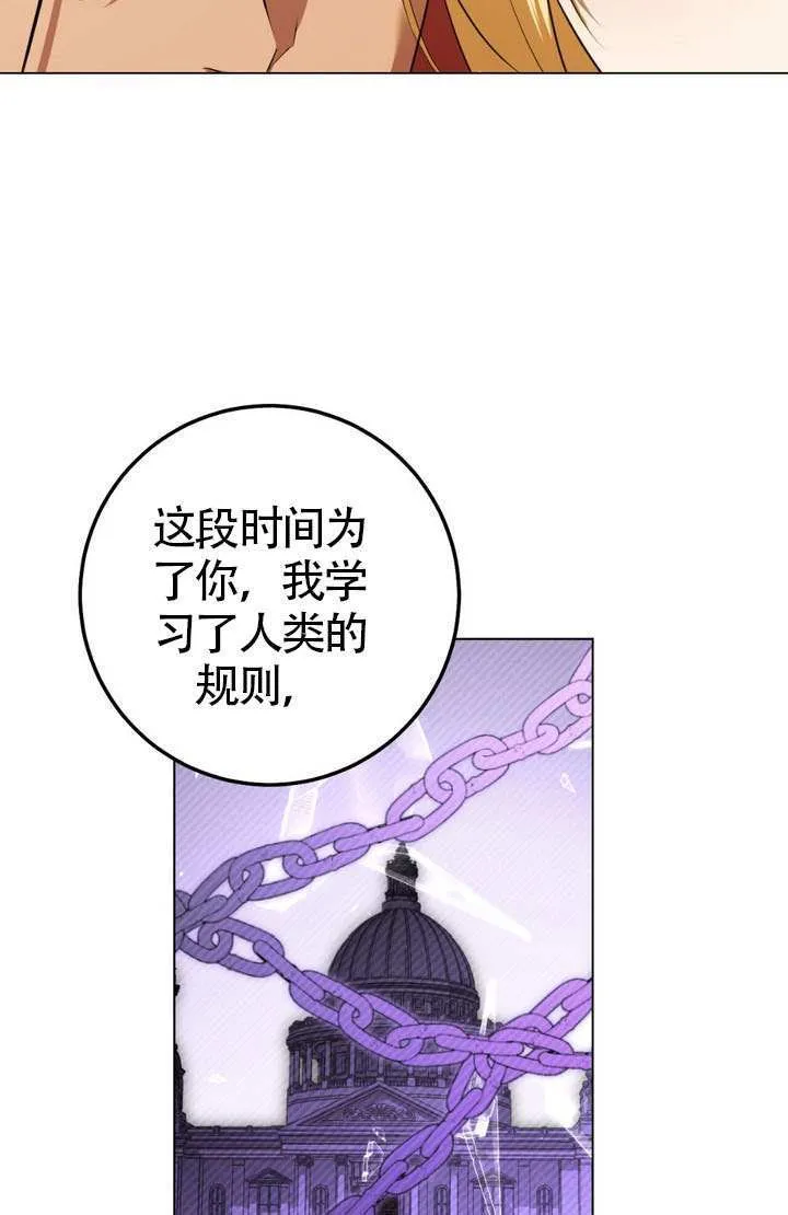 第76话 第35页