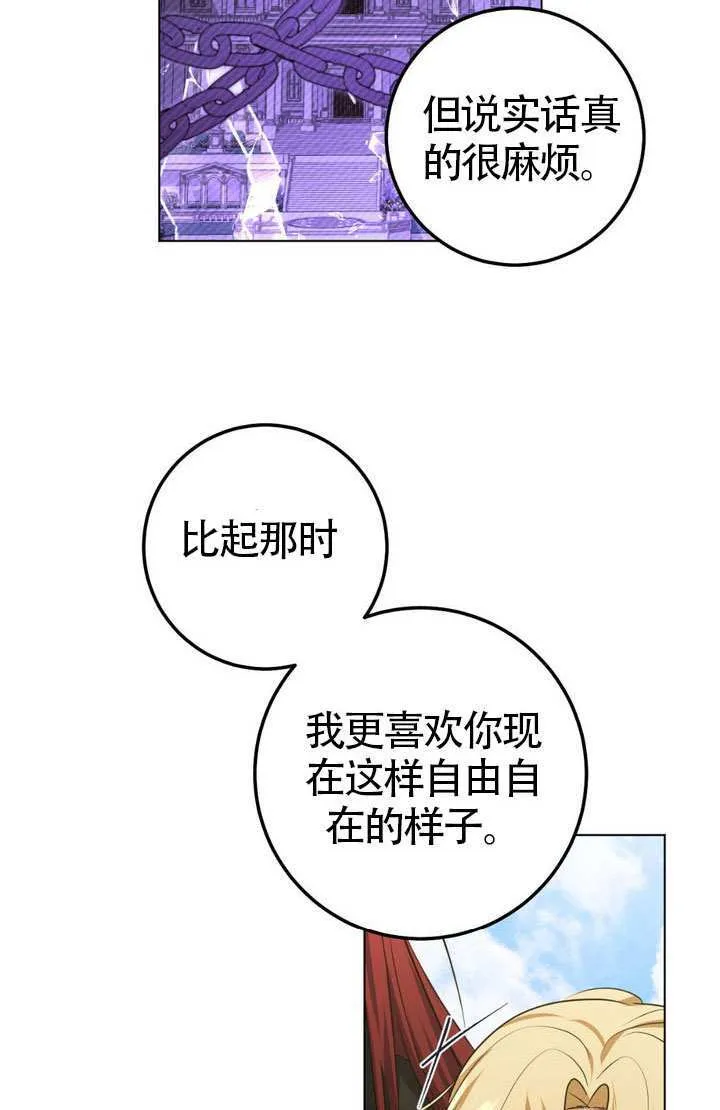 第76话 第36页