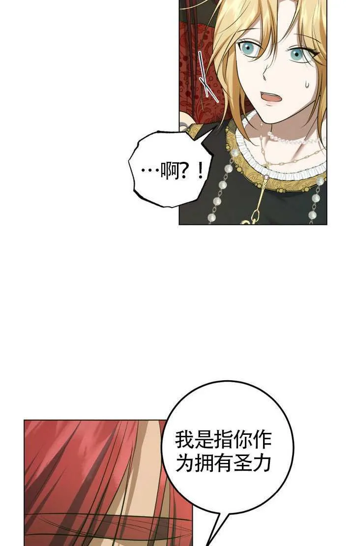 第76话 第37页