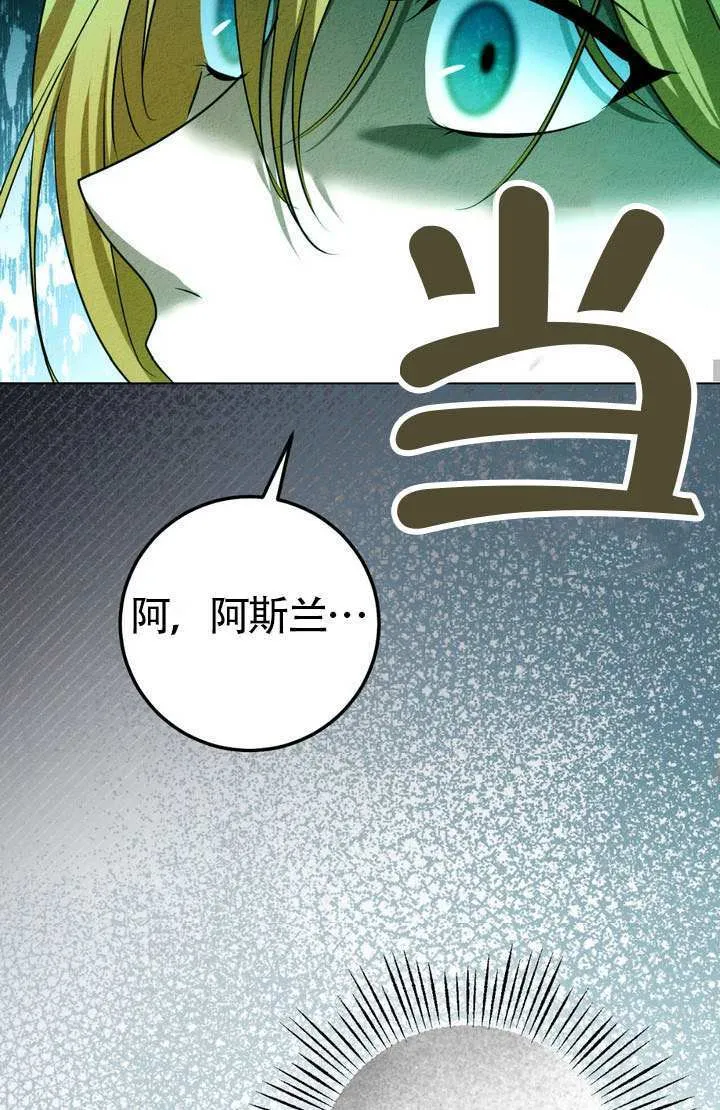 第76话 第39页