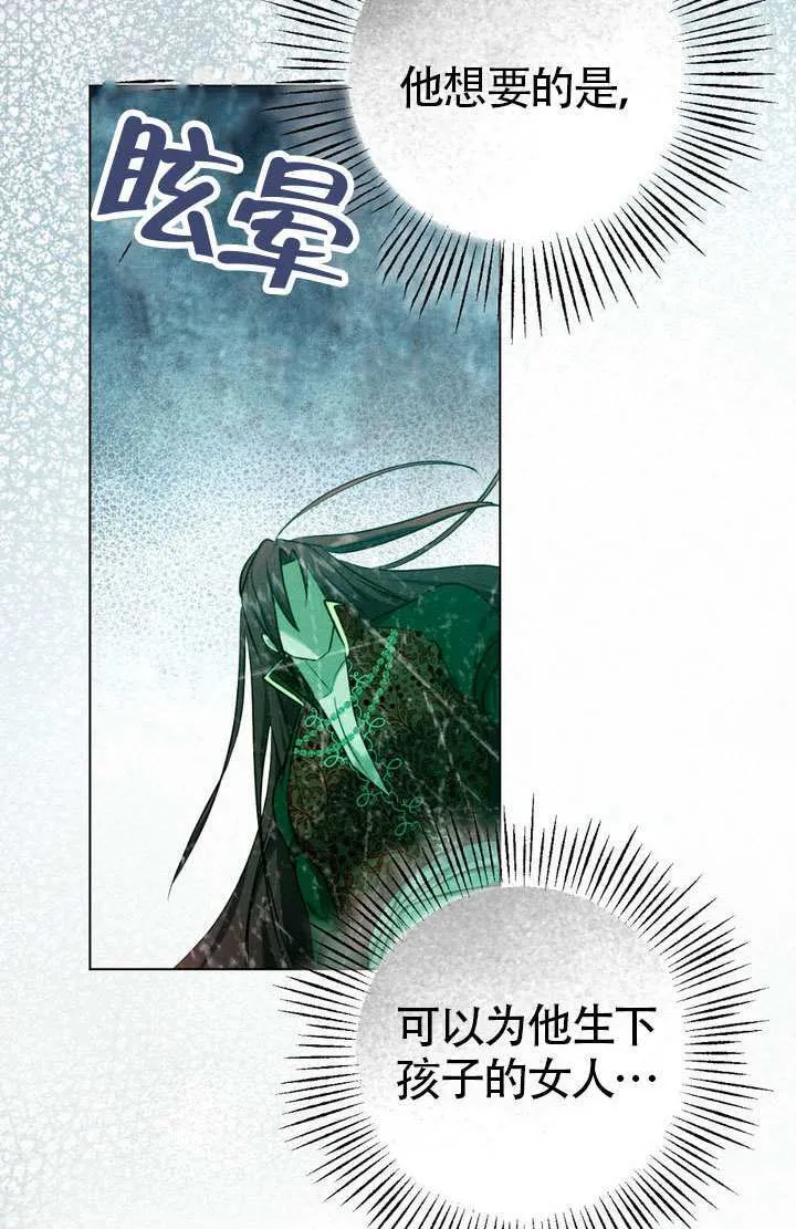 第76话 第40页