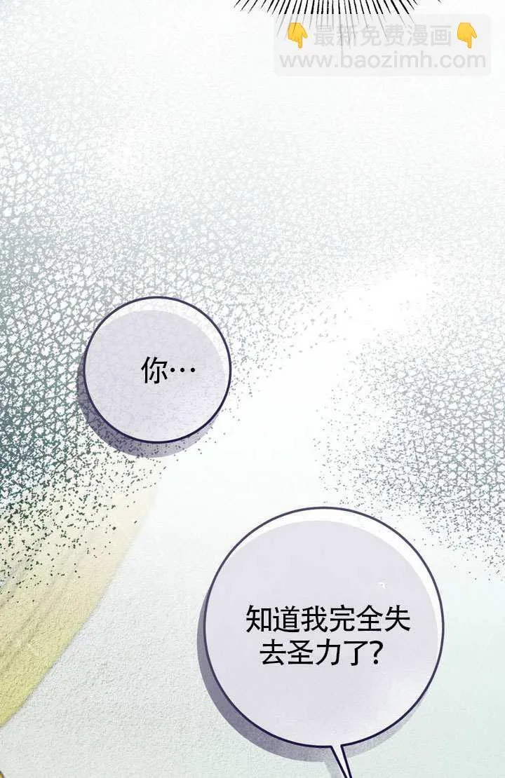 第76话 第41页