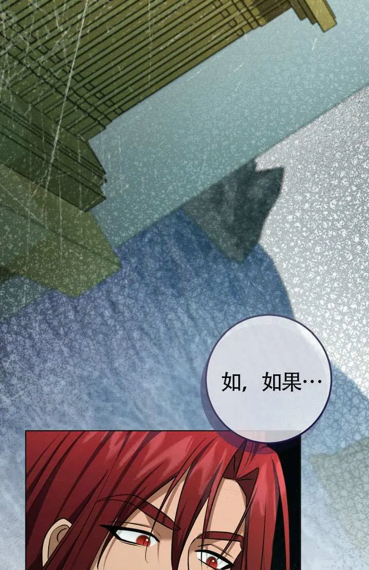 第76话 第43页