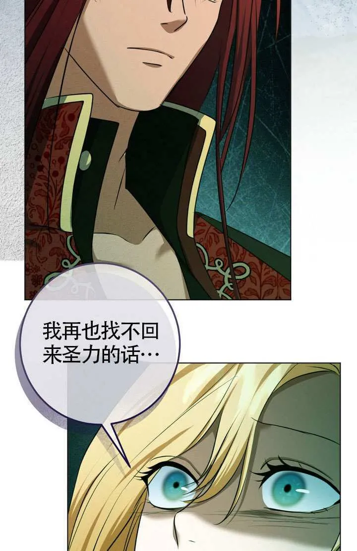 第76话 第44页