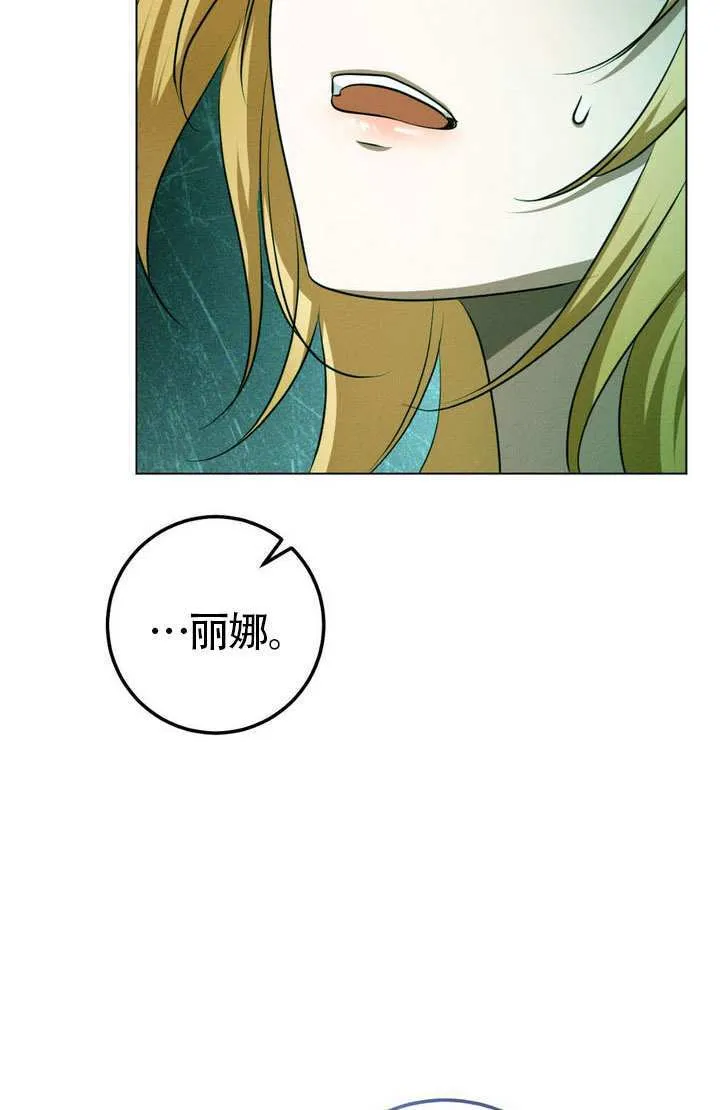 第76话 第45页