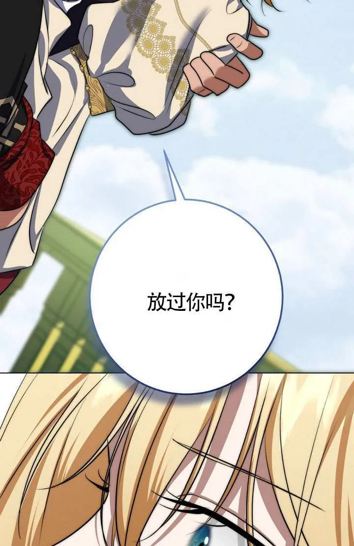 第76话 第47页